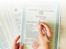 Сертификация продукции Севастополь